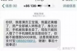 中阳对付老赖：刘小姐被老赖拖欠货款